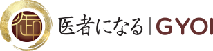 御医日本