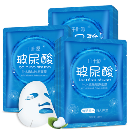 千叶源玻尿酸蚕丝植物面膜